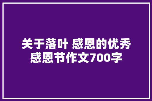 四川有什么好玩的网红打卡点「色达游玩攻略」