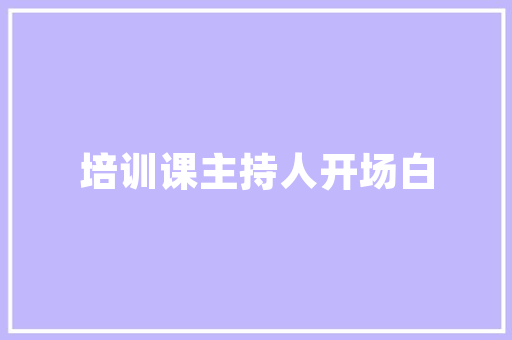 生活小技巧妙招花盆，怎么给花盆里的花做造型。 生活小技巧妙招花盆，怎么给花盆里的花做造型。 生活技巧