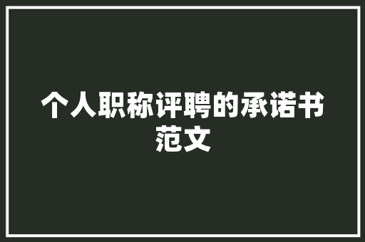 一年级旅游攻略怎么写「国内旅游攻略百度云」 一年级旅游攻略怎么写「国内旅游攻略百度云」 家庭生活