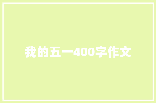 福州菜中有哪些特色菜？可以代表闽菜吗「国内旅游攻略厦门探店视频」