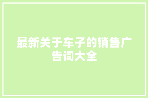 八月底想去海边旅行「八月国内旅游海边攻略图」