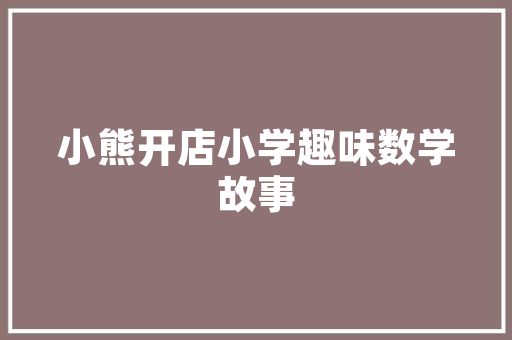 春节了，你给去世的亲人烧纸吗？有什么讲究吗「七月中旬全国最好的旅游线路」 春节了，你给去世的亲人烧纸吗？有什么讲究吗「七月中旬全国最好的旅游线路」 家庭生活