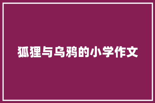 自然景观游如何旅游「国内旅游大自然攻略图册有哪些」 自然景观游如何旅游「国内旅游大自然攻略图册有哪些」 美食食谱