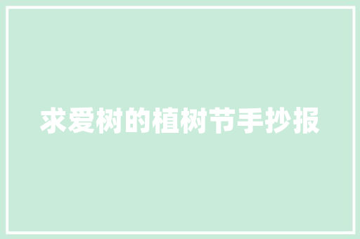 你平时用哪些软件或者网站看旅行攻略？为什么选它「国内旅游攻略20天免费」 你平时用哪些软件或者网站看旅行攻略？为什么选它「国内旅游攻略20天免费」 美食食谱