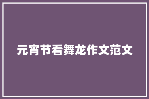 小技巧搞笑版生活妙招，小技巧搞笑版生活妙招视频。