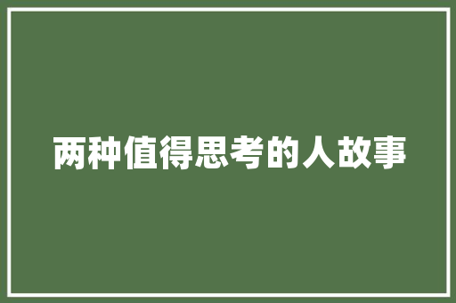 自驾游三天最适合的路线有哪些「国内旅游攻略自驾游三天多少钱」 自驾游三天最适合的路线有哪些「国内旅游攻略自驾游三天多少钱」 旅游指南