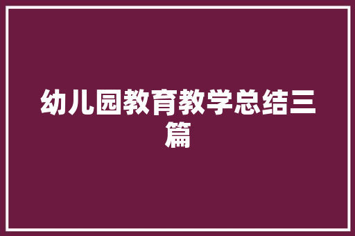 普陀山交通攻略「普陀山攻略国内旅游景点推荐」 普陀山交通攻略「普陀山攻略国内旅游景点推荐」 美食食谱
