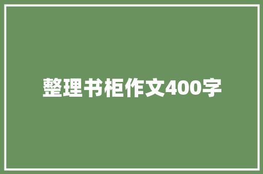 国内暑假旅游圣地有哪些「暑假国内旅游攻略必去景点」 国内暑假旅游圣地有哪些「暑假国内旅游攻略必去景点」 健康知识