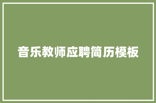台湾省内有哪些著名的旅游风景名胜古迹值得一去「国内旅游阿里山攻略图片」 台湾省内有哪些著名的旅游风景名胜古迹值得一去「国内旅游阿里山攻略图片」 生活技巧