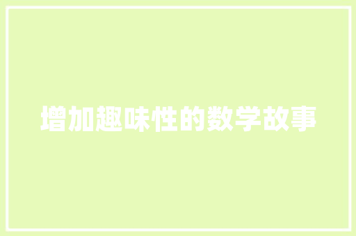 从天津出发到上海苏州乌镇同里南京的旅游线路攻略「国内旅游线路攻略大全」 从天津出发到上海苏州乌镇同里南京的旅游线路攻略「国内旅游线路攻略大全」 家庭生活