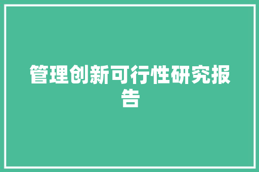 到目前为止，你最喜欢哪一个旅游景点？其文化价值几何「国内旅游攻略景点介绍大全」