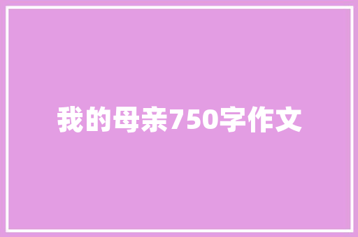 中国最激情浪漫的地方是哪里「苏州度蜜月的地方」