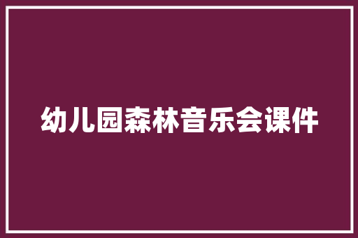 离四川最近的海边的旅游攻略「穷游国内旅游景点攻略图」