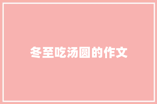 带宠物旅游怎么住宿「国内带宠物旅行」 带宠物旅游怎么住宿「国内带宠物旅行」 健康知识