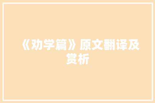 带娃避暑自驾旅游攻略「国内旅游带娃避暑攻略图」