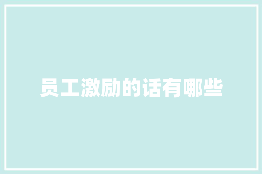 什刹海春节游玩攻略「春节前后国内旅游攻略图片」