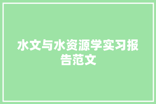 这个月份去哪旅游经济实惠还安全?欢迎大家给个意见「9月份国内旅游攻略大全图片」 时尚潮流 这个月份去哪旅游经济实惠还安全?欢迎大家给个意见「9月份国内旅游攻略大全图片」 这个月份去哪旅游经济实惠还安全?欢迎大家给个意见「9月份国内旅游攻略大全图片」 时尚潮流
