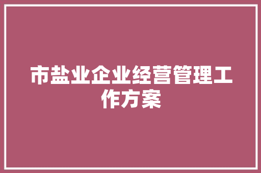 国内旅游需要买个保险吗？好犹豫啊，又是一笔开销「国内旅游保险推荐」