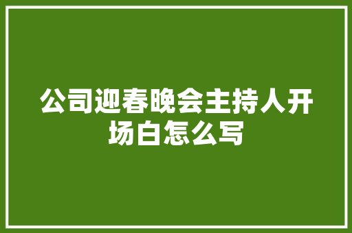 做一个国家的旅游攻略需要包括哪些部分「国内旅游旅行攻略大全」 做一个国家的旅游攻略需要包括哪些部分「国内旅游旅行攻略大全」 健康知识