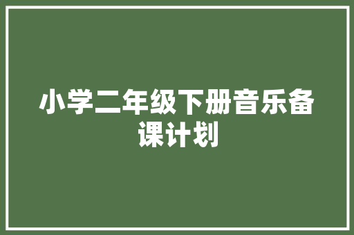 夏季时尚潮流百搭t血，2021年夏季潮流穿搭。 夏季时尚潮流百搭t血，2021年夏季潮流穿搭。 时尚潮流