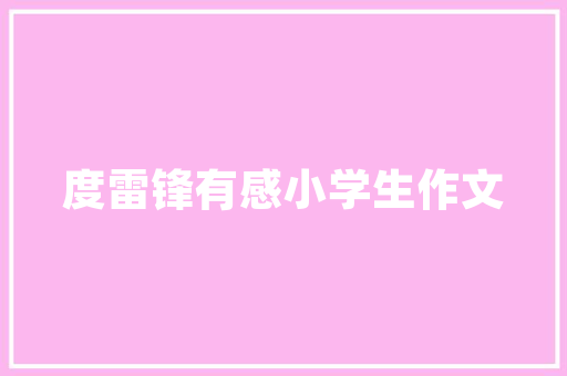 想自驾从大连去青海西藏，请问大神们怎么安排路线，要注意什么「2022年国内旅游攻略图」