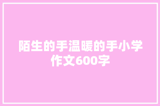 什么季节最适合老年人出行旅游？为什么「国内旅游春秋季节攻略图片」
