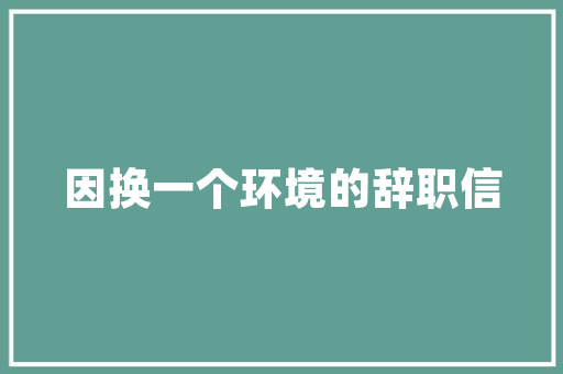 我和老公明年退休计划自驾出游。请各位好友推荐一下自由行攻略「带妻子去旅游」 我和老公明年退休计划自驾出游。请各位好友推荐一下自由行攻略「带妻子去旅游」 时尚潮流