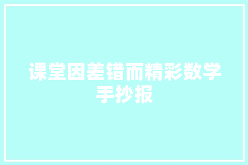 郑州适合3-5岁孩子亲子游的地方「郑州亲子游国内旅游攻略大全」 郑州适合3-5岁孩子亲子游的地方「郑州亲子游国内旅游攻略大全」 美食食谱