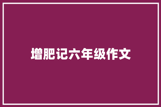 去南京玩几天,有什么旅游攻略可以让你不负此行「一星期假期国内旅游攻略」 生活技巧 去南京玩几天,有什么旅游攻略可以让你不负此行「一星期假期国内旅游攻略」 去南京玩几天,有什么旅游攻略可以让你不负此行「一星期假期国内旅游攻略」 生活技巧