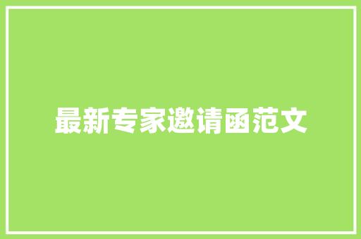 2020冬天想去漠河有什么推荐，跟攻略、从南方过去「国内旅游冬天穷游攻略大全」 2020冬天想去漠河有什么推荐，跟攻略、从南方过去「国内旅游冬天穷游攻略大全」 家庭生活