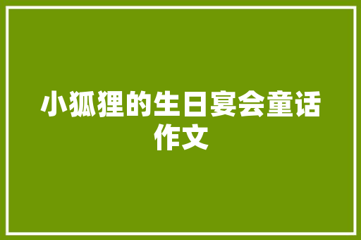 来旅行app靠谱吗「国内旅游攻略软件哪个好」 来旅行app靠谱吗「国内旅游攻略软件哪个好」 生活技巧
