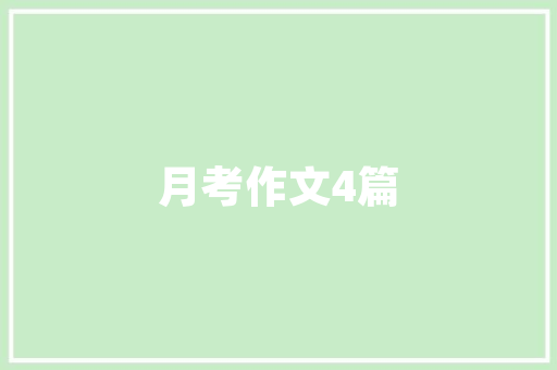 如何游青海湖「旅游青海湖旅游攻略」