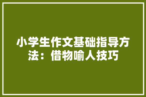 关于健康饮食提的建议是什么的信息 关于健康饮食提的建议是什么的信息 健康知识