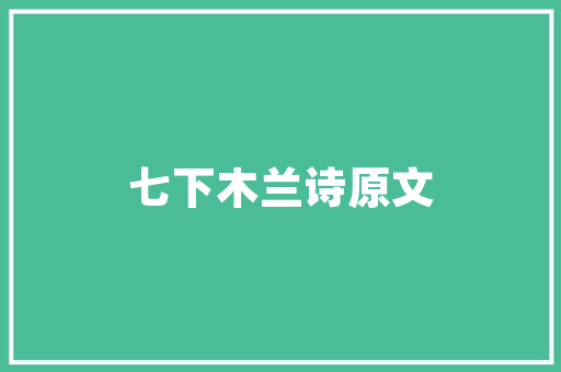 西安到甘南自驾游7天最佳路线「国内旅游7日游攻略图片」