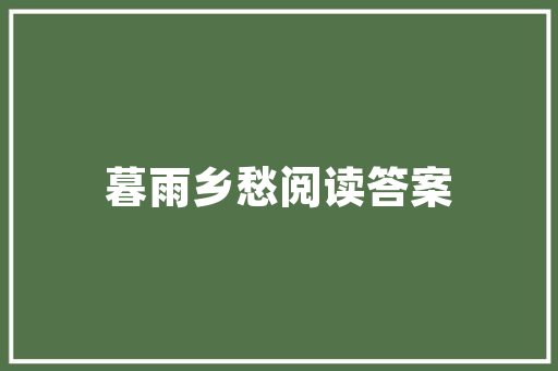 月薪3000到5000上哪儿旅游「5000块旅游攻略」