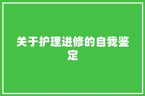 清明节黄山旅游攻略「国内清明旅游最佳地方推荐」