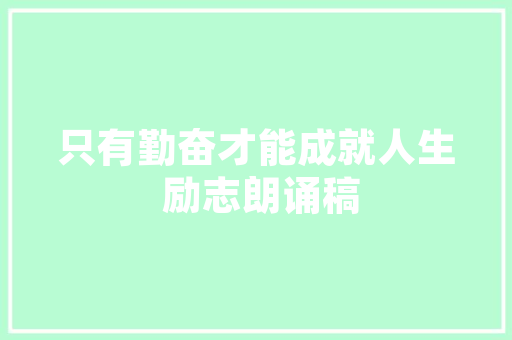 高铁游玩攻略最佳路线「中国旅游增长」 高铁游玩攻略最佳路线「中国旅游增长」 美食食谱