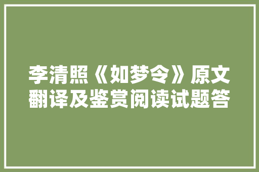 海坪彝族风情小镇旅游攻略「国内旅游攻略小镇推荐一下」