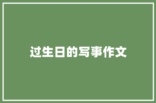 过年初三从山东临沂出发到舟山普陀山玩请大家给个路线安排怎么样「8月份国内旅游山东攻略」 过年初三从山东临沂出发到舟山普陀山玩请大家给个路线安排怎么样「8月份国内旅游山东攻略」 时尚潮流