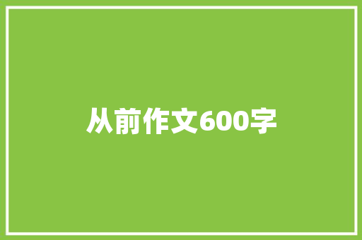 五一想一家三口自驾去秦皇岛，有没有旅游达人提供一下攻略「秦皇岛攻略国内旅游景点有哪些」 五一想一家三口自驾去秦皇岛，有没有旅游达人提供一下攻略「秦皇岛攻略国内旅游景点有哪些」 时尚潮流