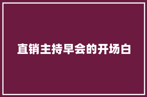 阜阳的旅游指南200字，阜阳市楼盘分布指南高清图。 阜阳的旅游指南200字，阜阳市楼盘分布指南高清图。 旅游指南