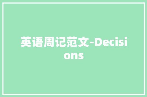 五一旅游攻略「寒假国内旅游推荐」 五一旅游攻略「寒假国内旅游推荐」 旅游指南