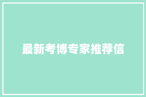 去乌克兰攻略「乌克兰国内旅游攻略最新」 去乌克兰攻略「乌克兰国内旅游攻略最新」 旅游指南