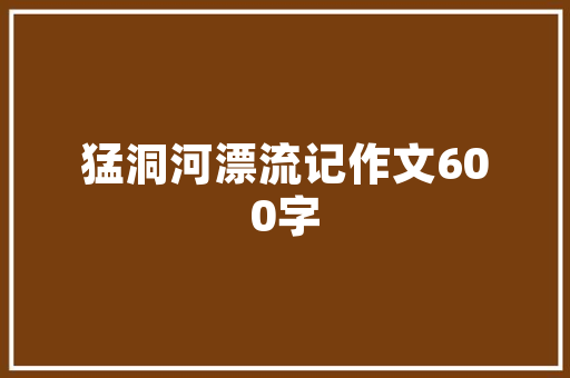 妙招生活小技巧图文并茂，妙招生活小技巧图文并茂图片。 妙招生活小技巧图文并茂，妙招生活小技巧图文并茂图片。 生活技巧