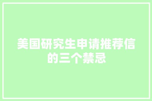 华沙肖邦机场转机流程「波兰飞国内旅游攻略最新消息」