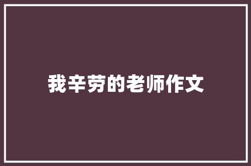 大连夜间游玩攻略「大连自由行国内旅游攻略路线」 大连夜间游玩攻略「大连自由行国内旅游攻略路线」 时尚潮流