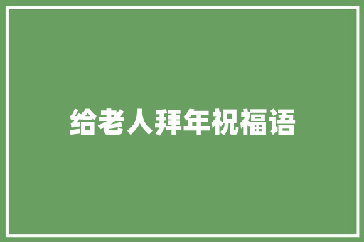 柳州水牛洞旅游攻略「国内旅游景点一条龙攻略图」 柳州水牛洞旅游攻略「国内旅游景点一条龙攻略图」 旅游指南