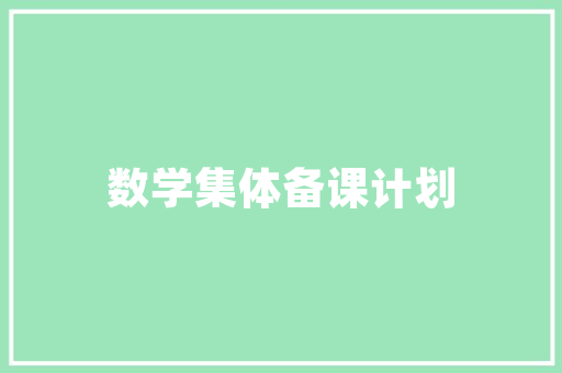 想在四五月份去西藏，大家给个攻略好吗「国内五月旅游推荐」 想在四五月份去西藏，大家给个攻略好吗「国内五月旅游推荐」 时尚潮流