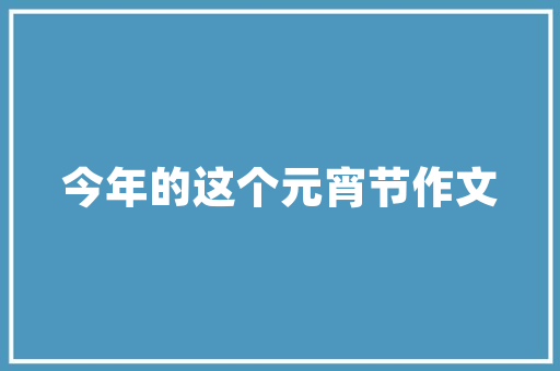 民国旅游指南丛书，民国时期旅游文献汇编pdf。 民国旅游指南丛书，民国时期旅游文献汇编pdf。 旅游指南
