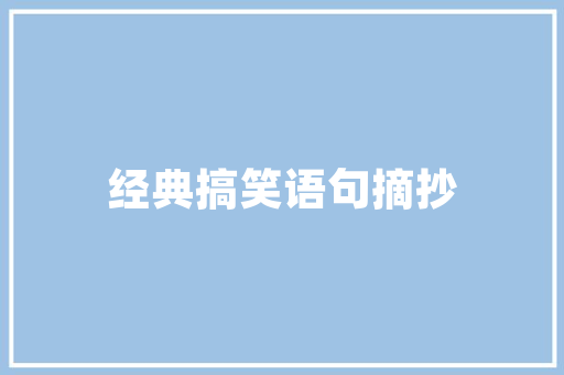 十一月份可以办婚礼吗「十一假期结婚」 生活技巧 十一月份可以办婚礼吗「十一假期结婚」 十一月份可以办婚礼吗「十一假期结婚」 生活技巧